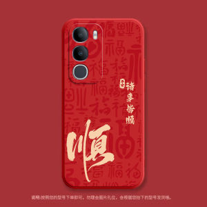 Vivo Y50 5G Soft Silicone Phone Case Full Cover Anti-Fall Ultra-Thin Shell for Men And Women Protective Cover Creative Design