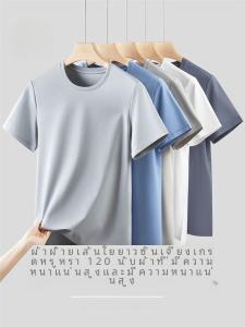 High-End Long-Staple Cotton White Round Neck T-Shirt: A Guide to Men's Casual Slim Fit Comfort