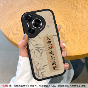 New Chinese Calligraphy Soft Silicone Phone Case for Huawei Pura80 Full Cover P50E P30 P40 P20 Protective Shell Womens Style Good Luck Design