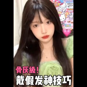 Rambut gimde-wig milik cewek berambut gelap model rambut hitam panjang model rambut manusia rambut gimbal