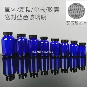 Blue Glass Sealable Storage Container Capsule Soil Sampling Display Bottle Mushroom Coffee Bean Storage Container Nordic Style