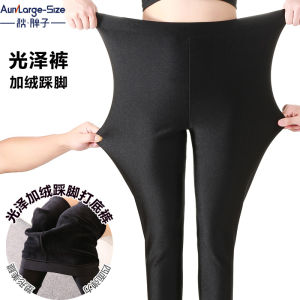 plus Size High Waist Thickened Fleece Womens Leggings Autumn Winter Warm Tights Glossy Pants Slimming Pants for plus Size Women