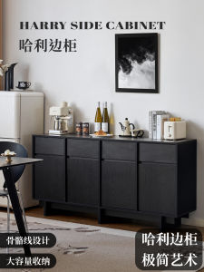 Narrow Wall-Mounted Real Wood Dining Room Cabinet Living Room Storage Cabinet Home Use Tea Water Cabinet Minimalist Style