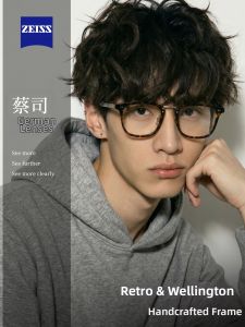 lashion | Vintage Tortoiseshell Small Audience High Prescription Glasses Frame