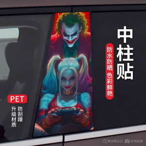 B- Pillar Bumper Stickers Stylish Creative Scratch Cover Painted Clown Center Pillar Restoration Custom Protective Film Cartoon Three-Dimensional Stickers