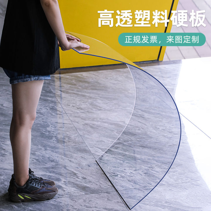 Transparent Plastic Plate Hard Plate PVC Board Hard Glue Plate Thickness Customized Endurance