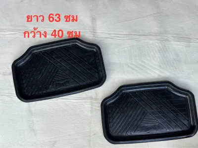 ผ้ายางปูพื้น ถาดหลัง แคป(P) ขนาด 63 x 40 ซม. ยก 1.5 น้้ว ยางพารา