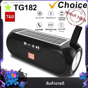 TG182 พลังงานแสงอาทิตย์ Boombox ลําโพงไร้สายกลางแจ้ง 10W USB แบบพกพาคอลัมน์ลําโพงกันน้ํารองรับ TF Card วิทยุ FM อินพุต Aux