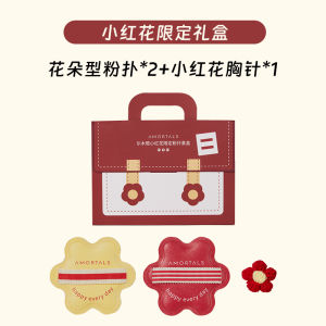 AMORTALS Limited Edition Pink Pearl Cotton Beauty Blender Set Cosmetic Sponge Makeup Puff Eco-Friendly Disposable Cotton Towel