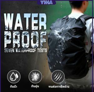 Yiha ผ้าคลุมกระเป๋าเป้ กันน้ำ กันฝน กระเป๋าเป้สะพายหลัง waterproof cover for backpack มีสินค้าพร้อมส่ง