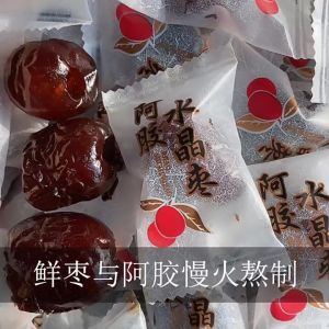 Táo đỏ sấy dẻo Tân Cương dẻo và thơm vị ngon ngọt vừa - hộp 408g