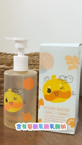 Kids Amino Acid Shampoo 300ml Mild Refreshing Oil Control Moisturizing Children Hair Shampoo Hair Keep Scalp Fresh & Soft