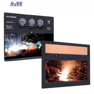 LI แบตเตอรี่พลังงานแสงอาทิตย์ปรับแสงอัตโนมัติ/แรเงาเชื่อมเลนส์กรองสําหรับหน้ากากเชื่อมสีจริงและหมวกกันน็อคเชื่อม