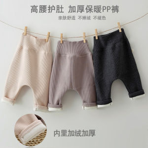 Quần Áo Thu Đông Quần Em Bé Quần Dài Giữ Ấm Lót Lông Bảo Vệ Bụng Cạp Cao Quần Legging Dễ Phối Em Bé Nam Nữ Mặc Ngoài Xuân Thu
