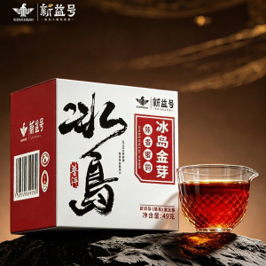 XINYIHAO | Aged Over 10 Years Yunnan Ancient Tree Gold Bud Ripe Pu-erh Tea