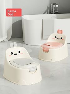 BEIMADUOJI | Child Potty Training Toilet Seat