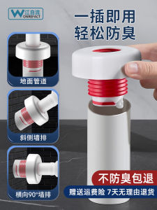 Vòi Chậu Rửa Phòng Chống Mùi Hôi Chống Côn Trùng Ống Thoát Nước Ống Thông Nắp Kín Phụ Kiện Phòng Tắm Vòi Chậu