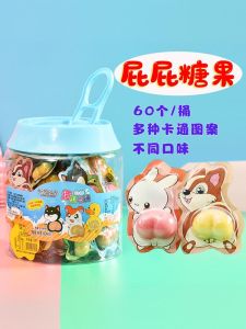 Butt Shape Soft Candy Funny Prank Sweet Snacks Creative Internet Famous Chinese Traditional Candy Pocky Stick Shape Sugar