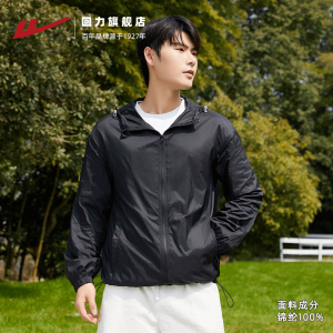 Warrior Mens Summer Fashion Sun Protection Clothing Ice Silk Sport Jacket Thin Outdoor Fishing Upper Apparel Loose Fit Zipper Decoration