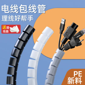 Outdoor Spiral Wrapping Soft Tube Cable Protection Water Pipe Wear Resistant Management Bundle Wire Hose Pipe Hardware Tools