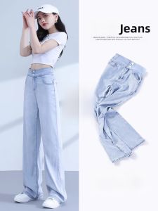 FIGHT FISH | Lacele Silk Soft Denim Pants Womens High Waist Slim Fit Summer Thin Cool Feeling Ice Silk Wide Leg Pants Casual Style