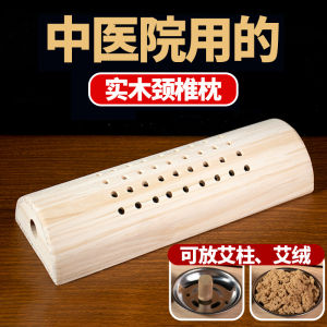Smokeless Wooden Moxibustion Pillow Neck Protector Portable Home Use Multi-Function Heat Therapy Device for Neck Care