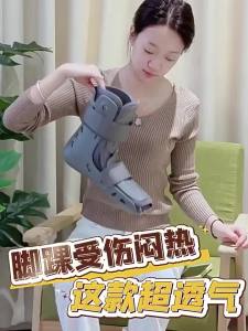 ZHONGLIANG | Ankle Stabilization Support Brace