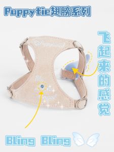 Puppytie Pet Supplies Dog Hand Holding Rope Small Size Dogs Cute Angel Wings Chest Strap Puppy Dog Leash