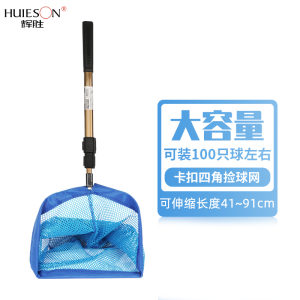 Portable Retractable Ping Pong Ball Picker up Spring Loaded Multi Ball Training Net Pocket Bending Free Ball Retrieval Device