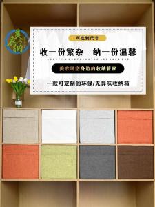 Foldable Fabric Storage Box Drawer Style Organizer Bin No Odor Large Capacity for Clothes Underbed Basket Bedroom Organizer