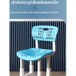 เก้าอี้เรียนแบบปรับระดับได้สำหรับเด็ก ที่นั่งเรียนแบบมีพนักพิง ลายการ์ตูนเรียบง่าย โมเดิร์นสำหรับนักเรียนประถม