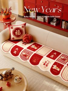 Festive Slip-Resistant Waterproof Moisture-Barrier Cushion
