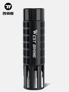 West Biking | Multifunction Portable Bicycle Repair Tools