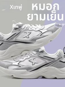 XTEP | Giày Thể Thao Dây Kéo MESH Thông Hơi Đế Dày Cho Mùa Thu