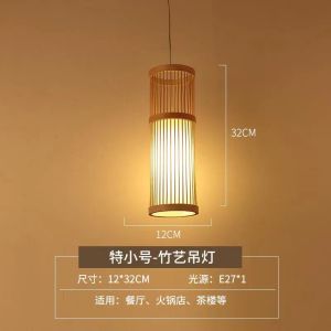 Modern Simple Chinese Bamboo Art Pendant Lamp Creative Decorative Lighting for Living Room Bedroom Bar Dining PVC Material Warm Light
