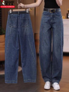 High Waist Straight Leg Wide Leg Jeans Womens Retro Style Slimming Denim Pants TUCANO Brand Blue Cotton Material