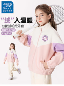 Thickened Fleece Jacket for Girls Warmth Outdoor Zipper Closure Polyester Fiber Standard Fit Childrens Autumn Winter Coat