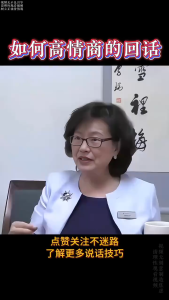 正版 沟通高手 幽默回话 人人都应该掌握的沟通秘籍 一开口就让人喜欢！