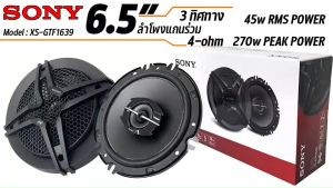 ลำโพงติดรถยนต์ SONY รุ่น XS-GTF1639 ของแท้!!! ลำโพง 6.5 นิ้ว แกนร่วม ลำโพง 3 ทิศทางขนาด 158 มิล 1คู่