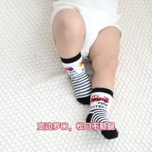 1/6/12 Pairs Lot Kids Floor Socks Sets for Baby Boys Cotton Non-slip Cute Cartoon Patterned Breathable Baby Trampoline Socks