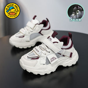 Haro Little Yellow Duck Childrens Sports Shoes Breathable Soft Bottom Mesh Shoes Summer New Style Hollow out Design Dad Shoes