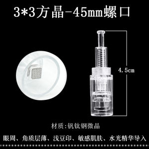 Electric Micro Needle Head Nano Crystal Beauty Salon Instrument Consumables MTS12 36 Needle round Silicon Crystal