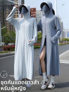 MiiOW | เสื้อคลุมกันแดดผ้าไหมน้ำแข็งสำหรับผู้หญิง ฤดูร้อน 2025 เสื้อคลุมยาวคลุมทั้งตัว ทรงสลิมฟิต ป้องกันรังสียูวี เสื้อคลุมกันความร้อน