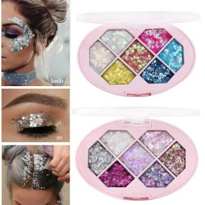 7 สี Shimmer Eyeshadow Palette Diamond Glitter Pigment สําหรับแต่งหน้า Star Moon Sequins ความงาม Fragments