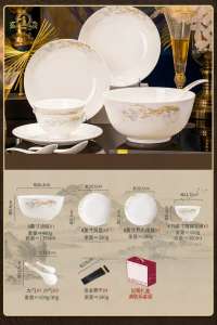 mornenjoy | Jingdezhen Chinese Style Elegant Ceramic Tableware Set for Housewarming Gift