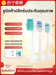 แปรงฟันไฟฟ้าแบบเปลี่ยนได้ Bicamme สำหรับ Philips HX6730/32 26/3250/3230/3260 ทำความสะอาดลึก เหมาะกับทุกสภาพผิว