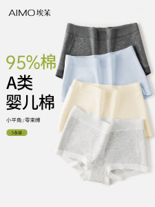 Pure Cotton Antibacterial Thin Womens Underwear A-Line Briefs Comfortable Seamless Cotton Panties Breathable Feminine Hygiene
