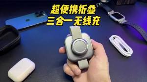 22.5W Folding 3 in1 Wireless Charger Station Portable Magnetic Fast Charging Dock for iPhone 15 Watch Ultra 2 AirPods Pro