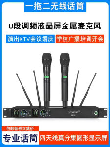 Wireless Handheld Headset Microphone for Stage Performance Home K-Song Wedding School Broadcast KTV Conference Metal Body