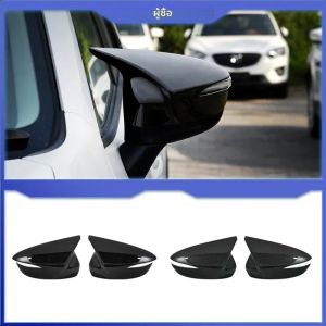 สําหรับ MAZDA CX-3 CX-4 CX-5 CX3 CX4 CX5 2015 + จัดแต่งทรงผมรถ 1 คู่กระจกมองหลังฝาครอบกระจกฝาครอบกระจกมองหลังหมวก
